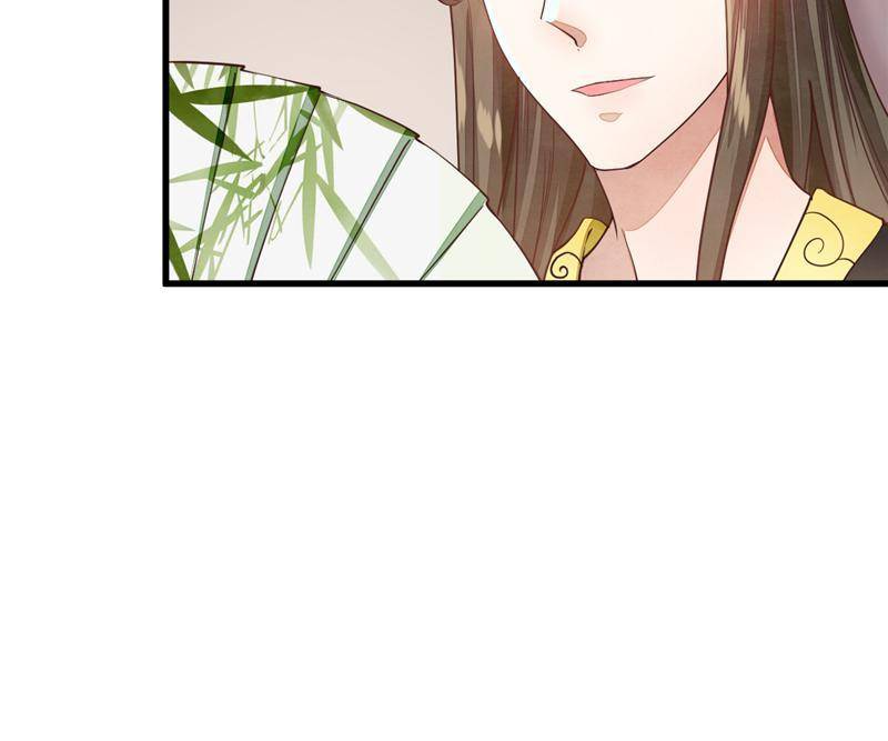 Page 25 of Chapter 32