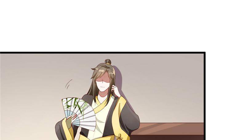 Page 4 of Chapter 33