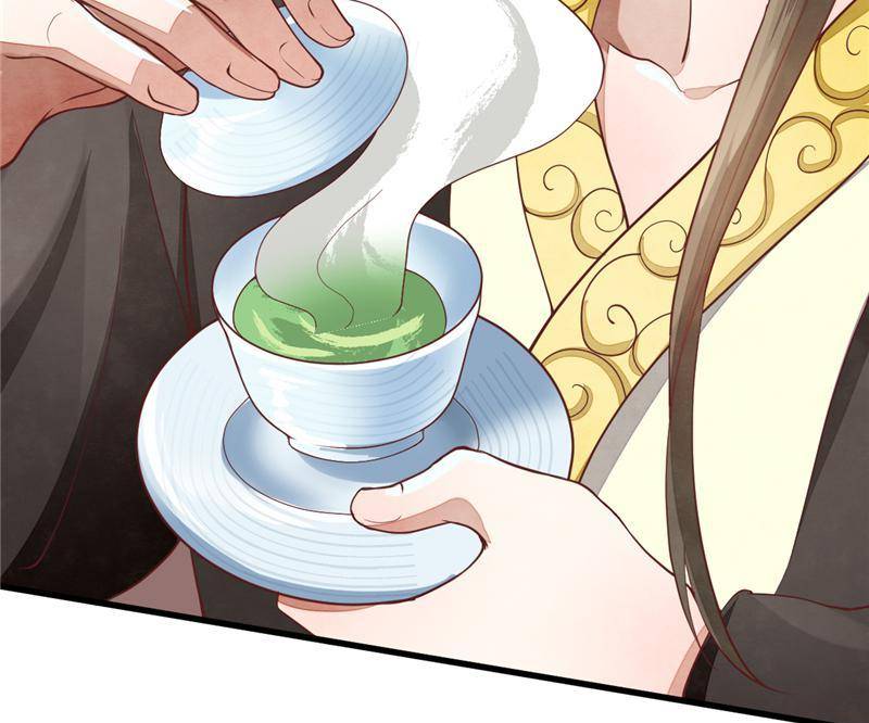 Page 17 of Chapter 33