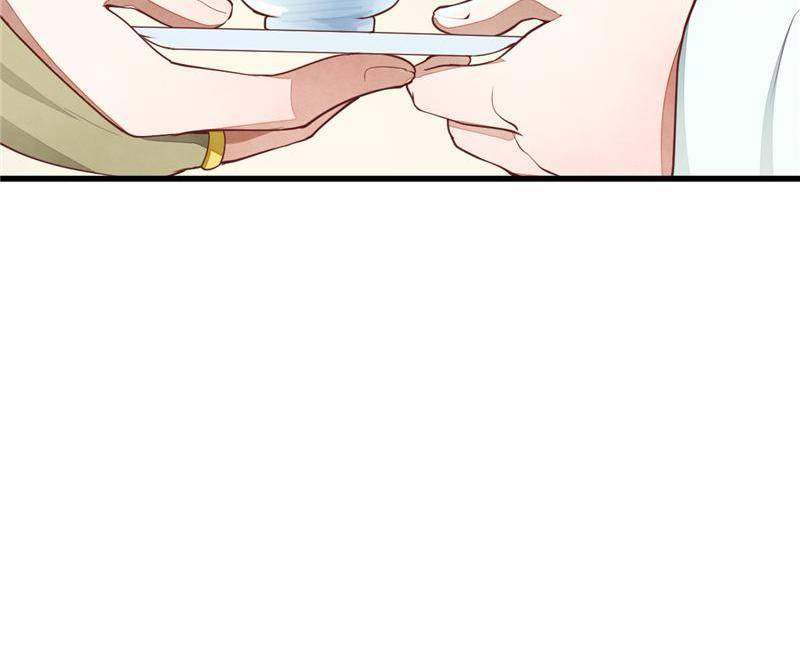 Page 23 of Chapter 33
