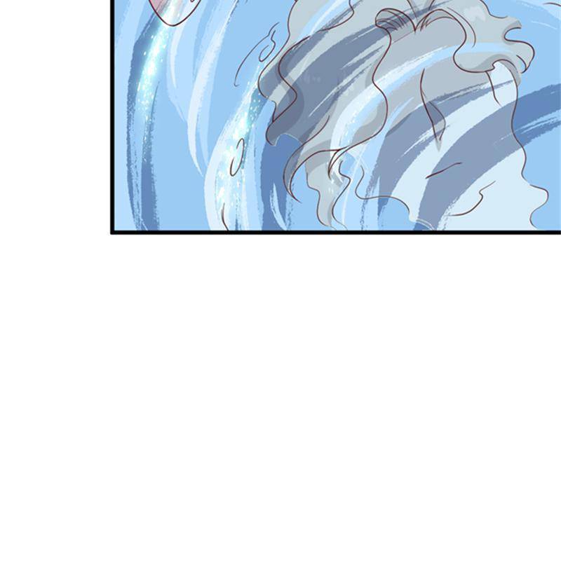 Page 7 of Chapter 38