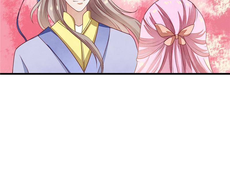 Page 17 of Chapter 38