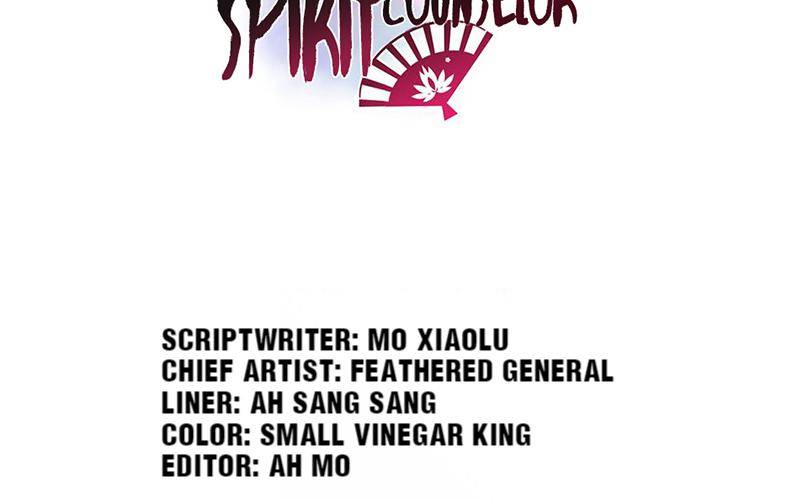 Page 3 of Chapter 53