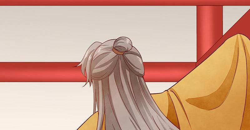 Page 12 of Chapter 53