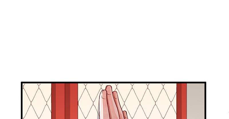 Page 15 of Chapter 53