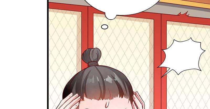 Page 26 of Chapter 53