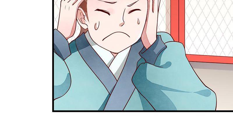Page 27 of Chapter 53