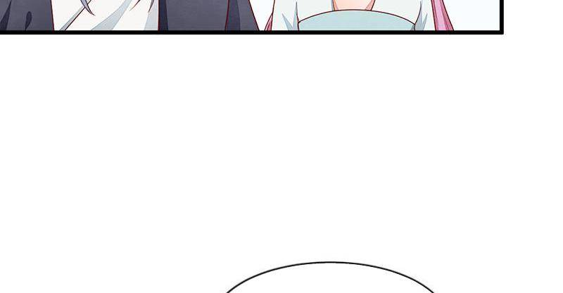 Page 71 of Chapter 53