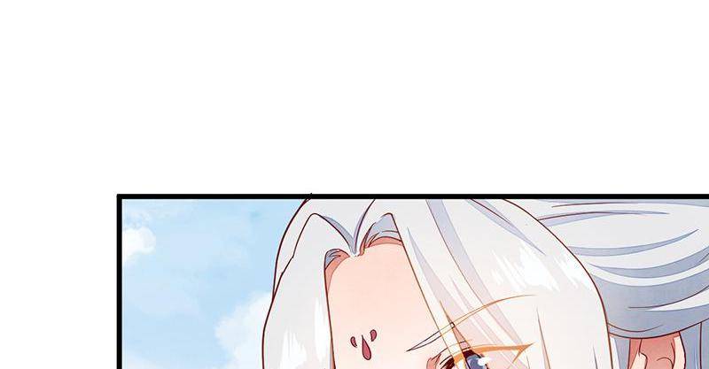 Page 74 of Chapter 53