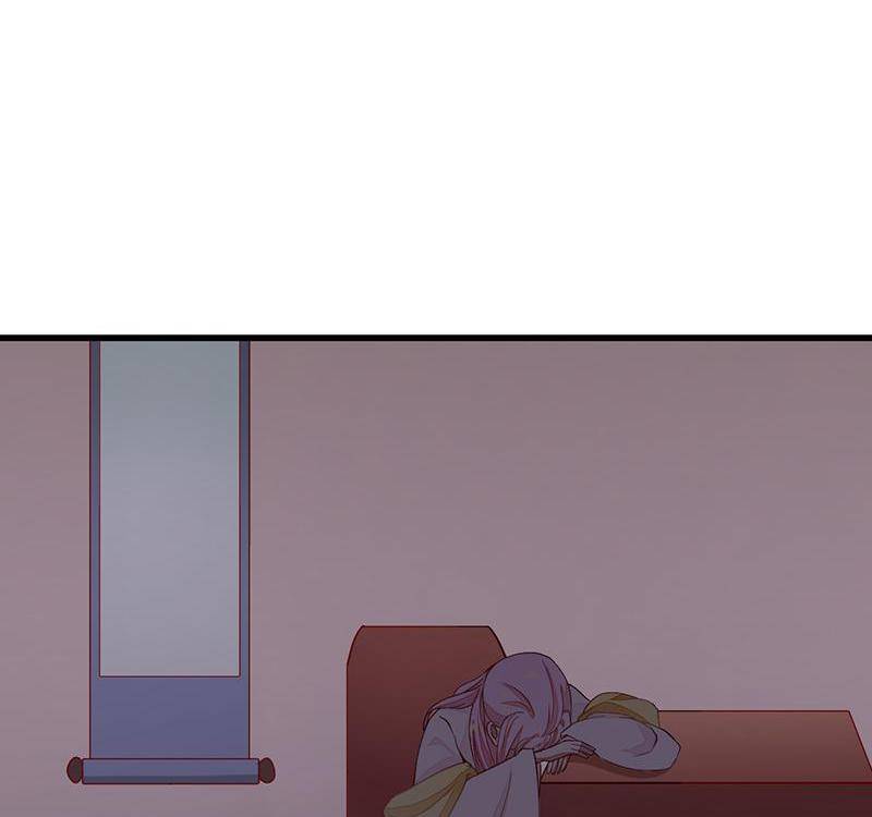 Page 85 of Chapter 53