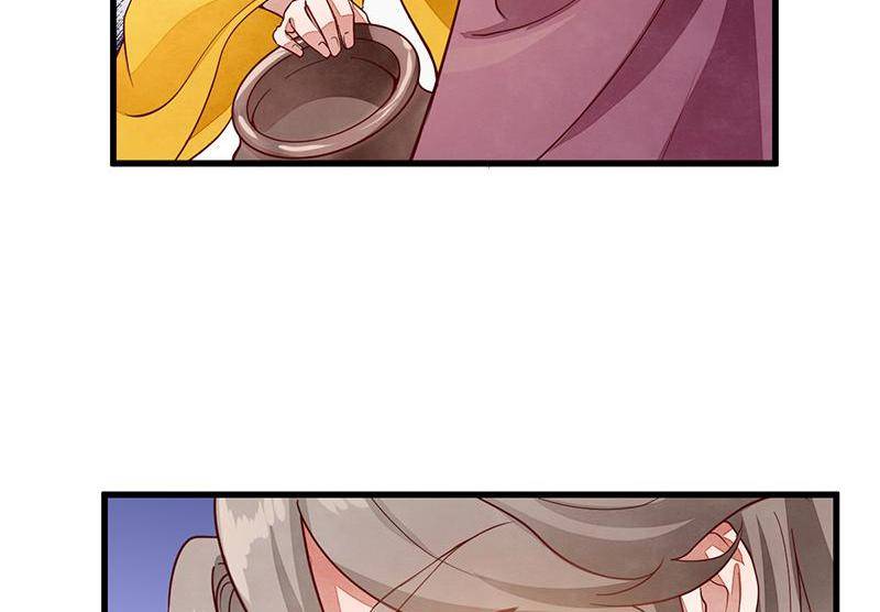 Page 42 of Chapter 54