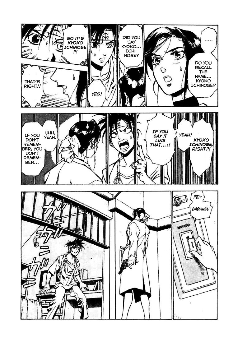 Page 24 of Chapter 1