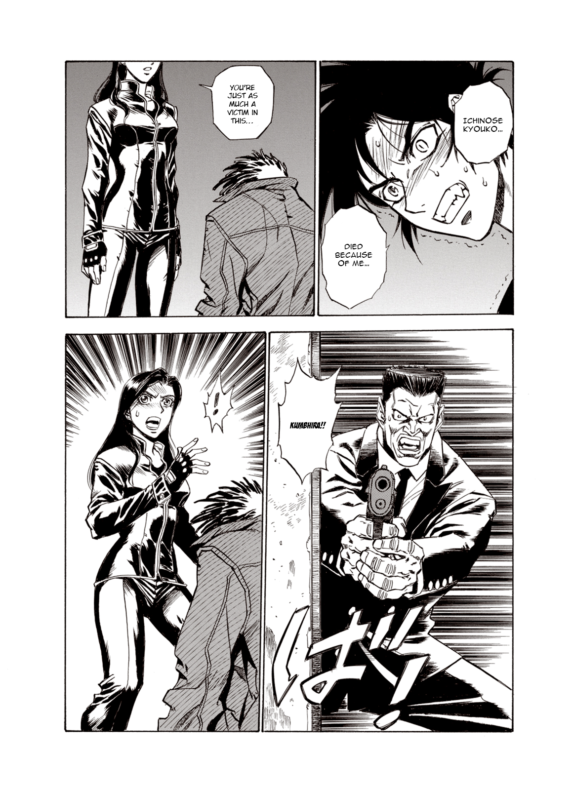 Page 5 of Chapter 11