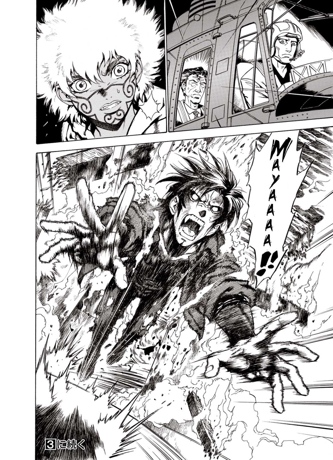 Page 29 of Chapter 12