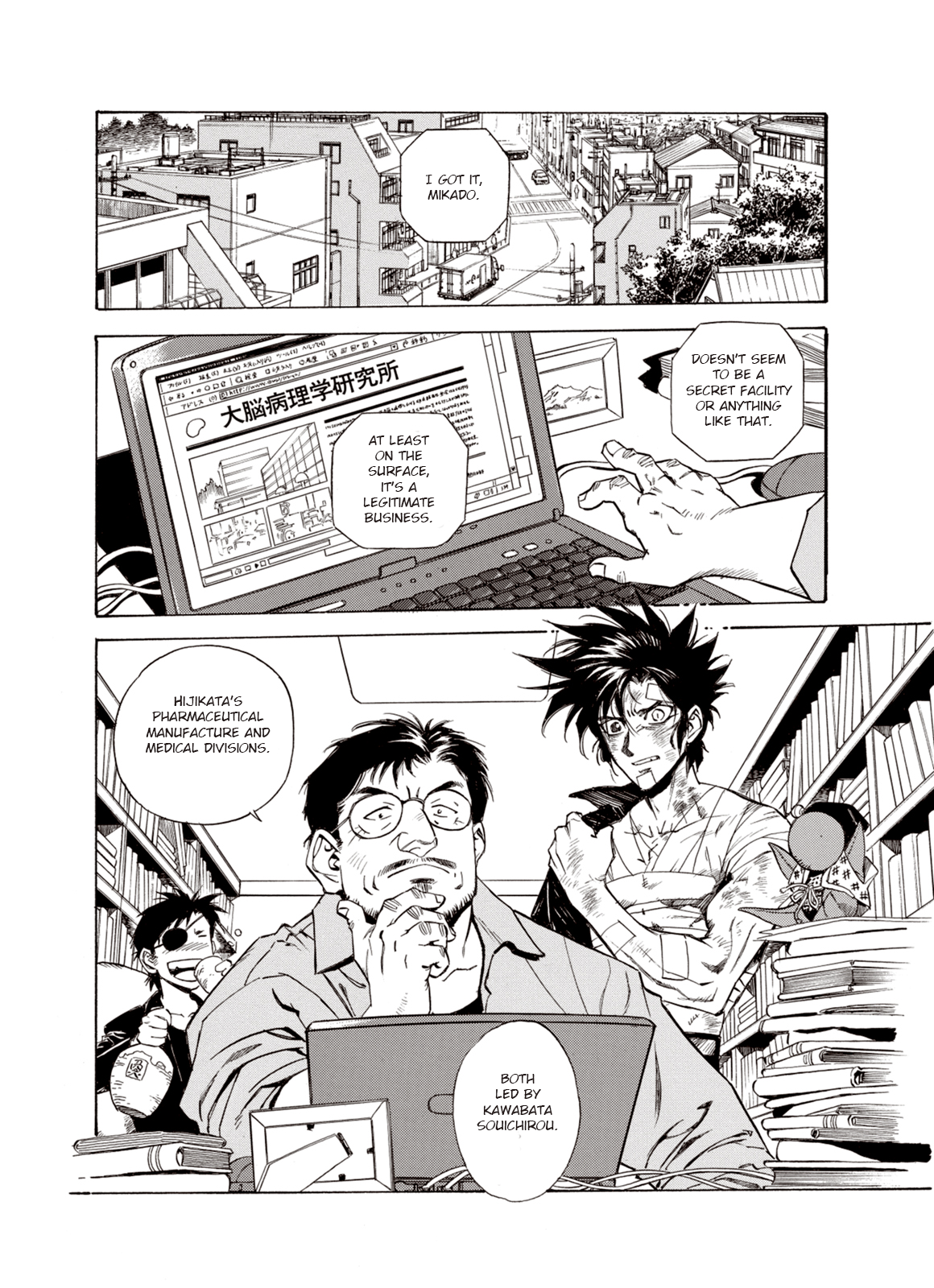Page 33 of Chapter 13