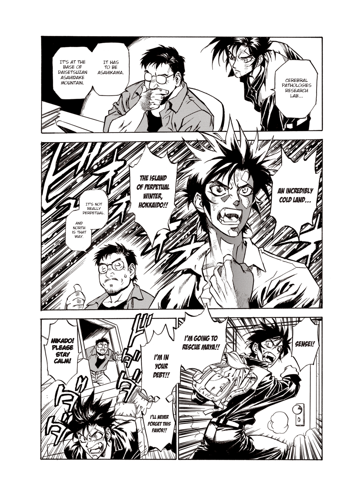 Page 3 of Chapter 14