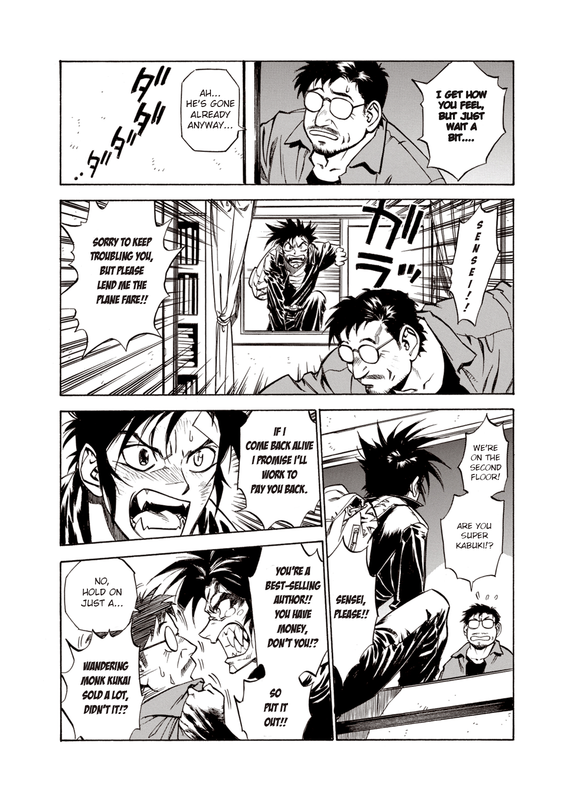 Page 4 of Chapter 14