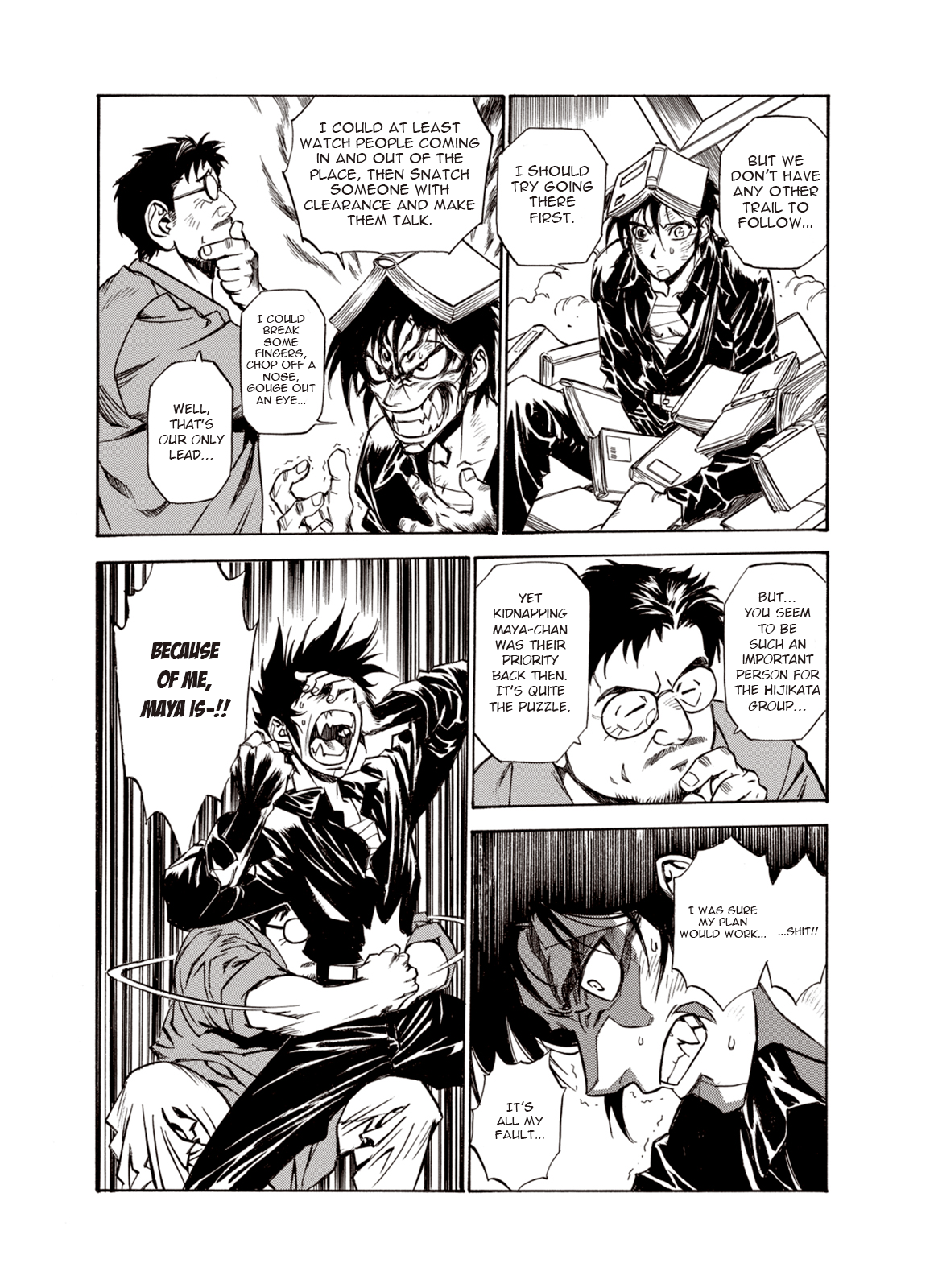 Page 6 of Chapter 14