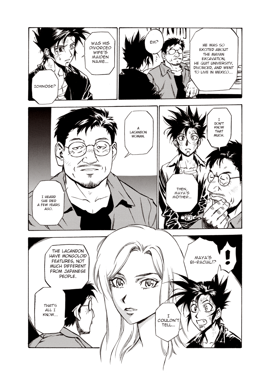 Page 8 of Chapter 14