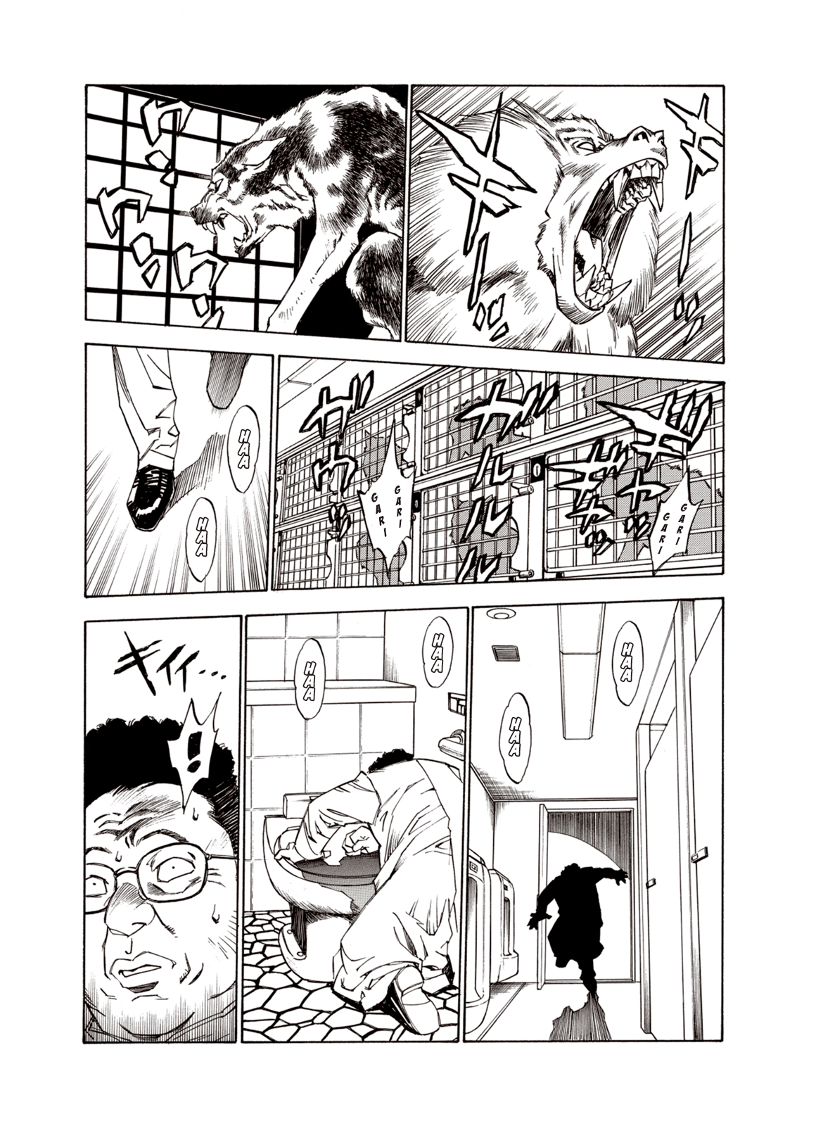 Page 15 of Chapter 14