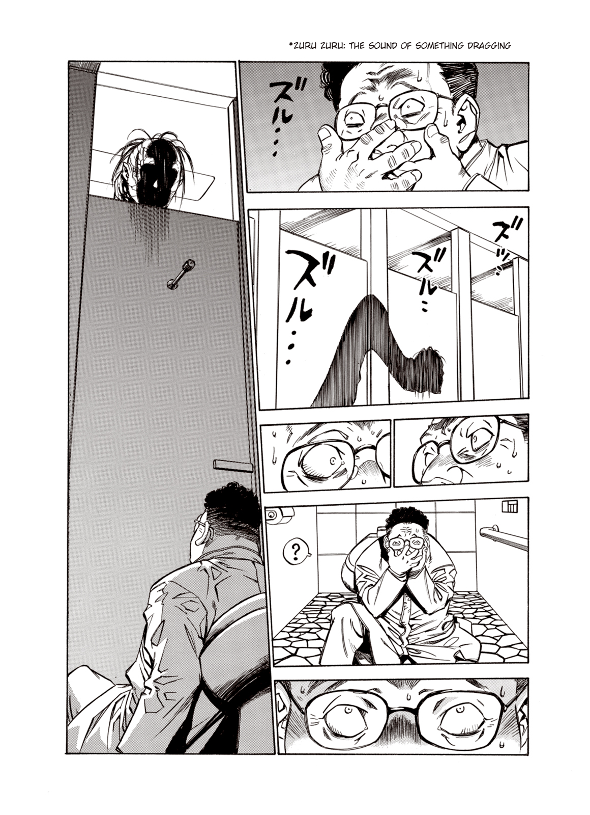 Page 16 of Chapter 14