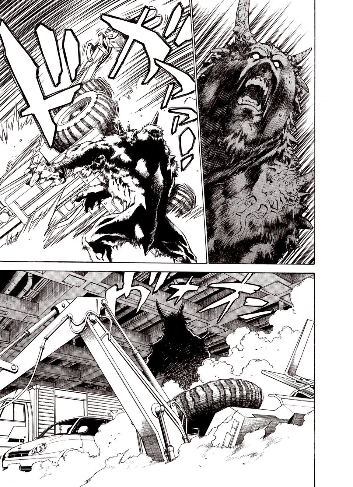 Page 20 of Chapter 14