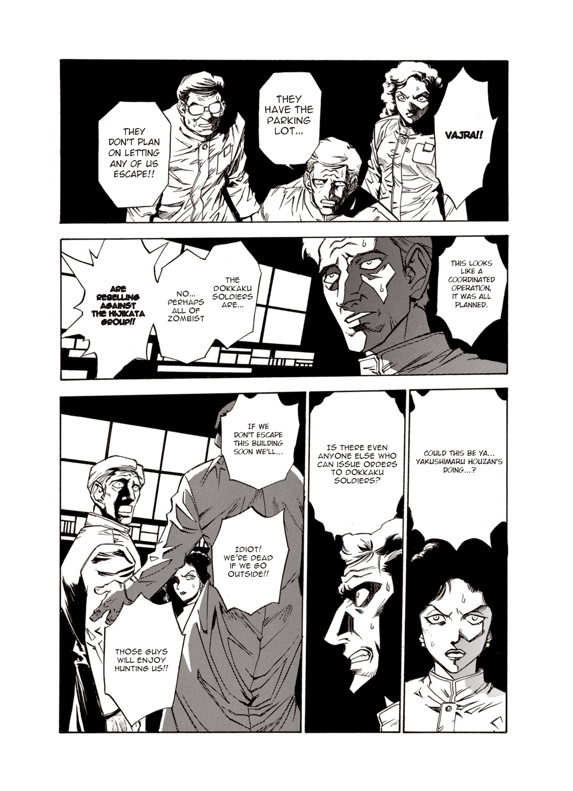 Page 21 of Chapter 14