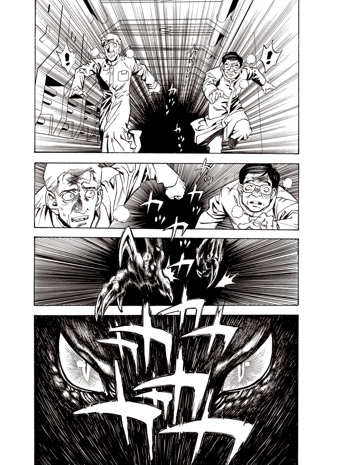 Page 25 of Chapter 14