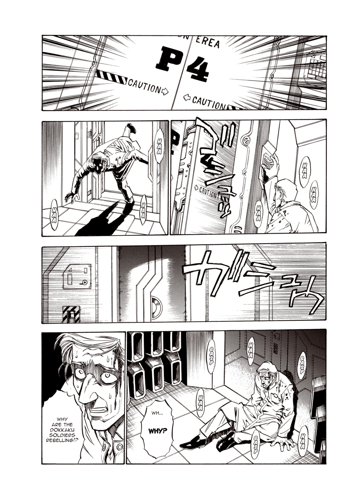 Page 7 of Chapter 15