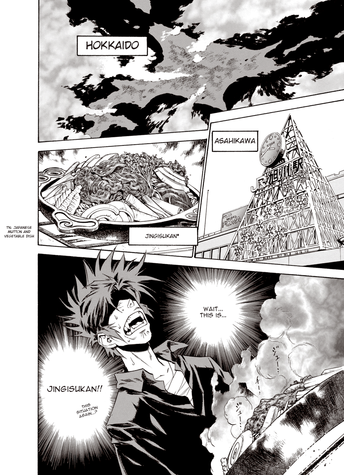 Page 12 of Chapter 15