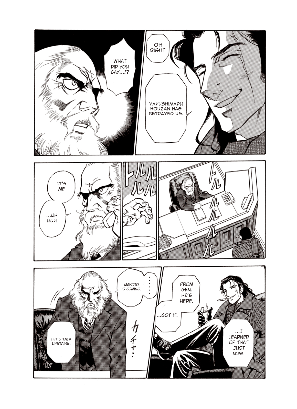 Page 21 of Chapter 16