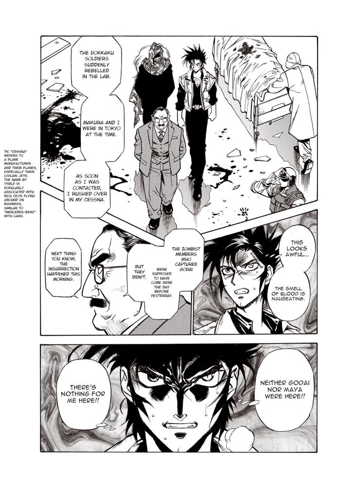 Page 7 of Chapter 17