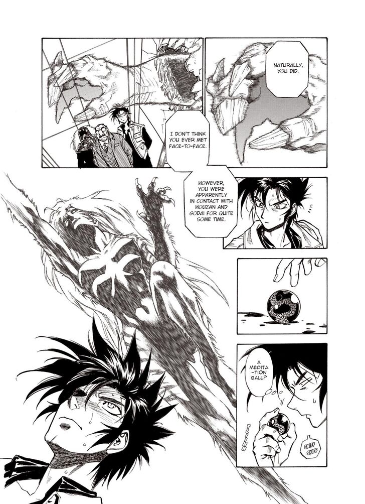 Page 9 of Chapter 17