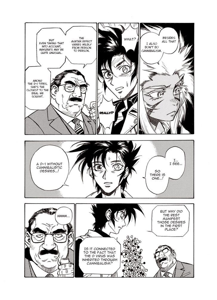 Page 17 of Chapter 17