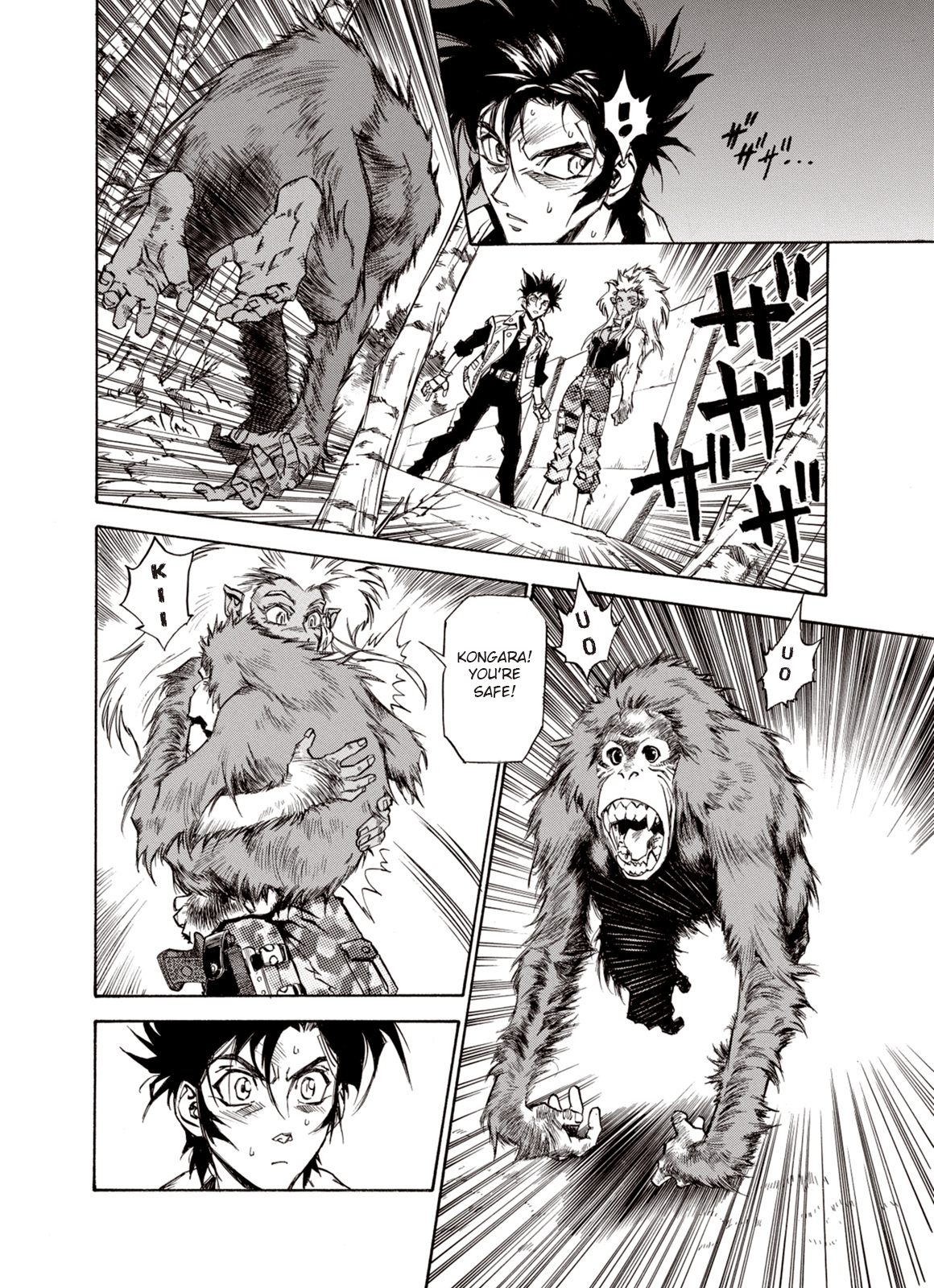 Page 7 of Chapter 18