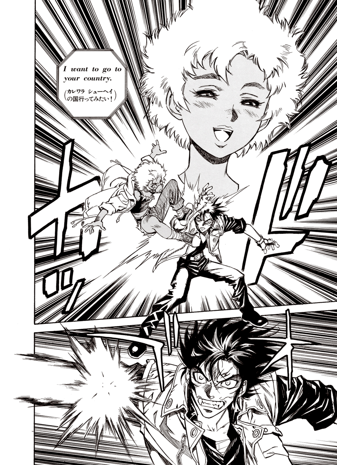 Page 10 of Chapter 19