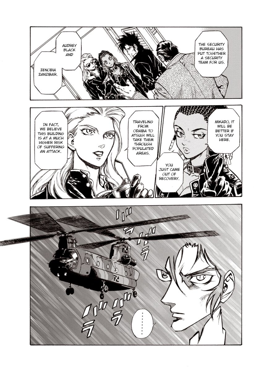 Page 7 of Chapter 23
