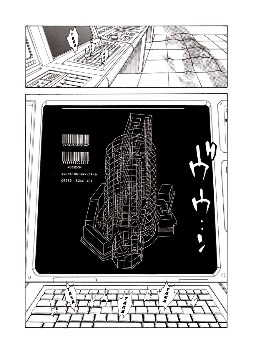 Page 15 of Chapter 23