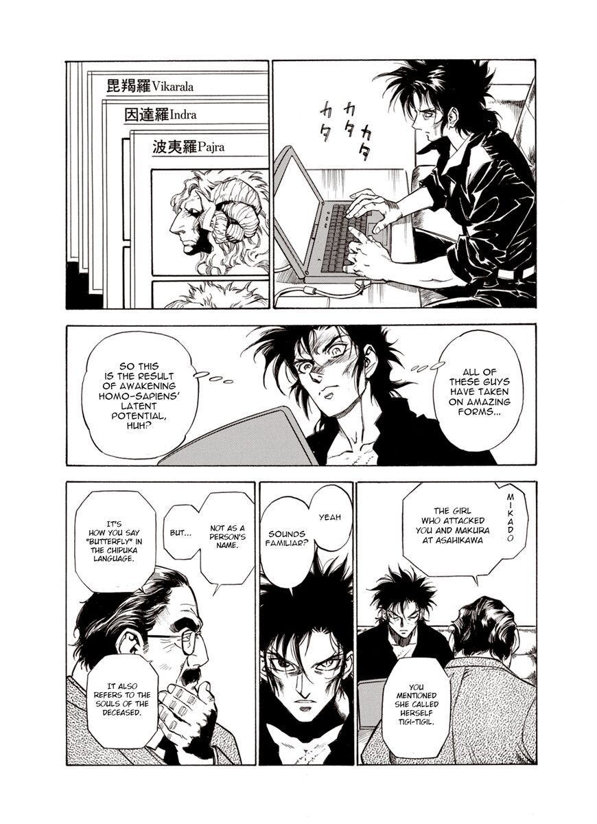 Page 16 of Chapter 23