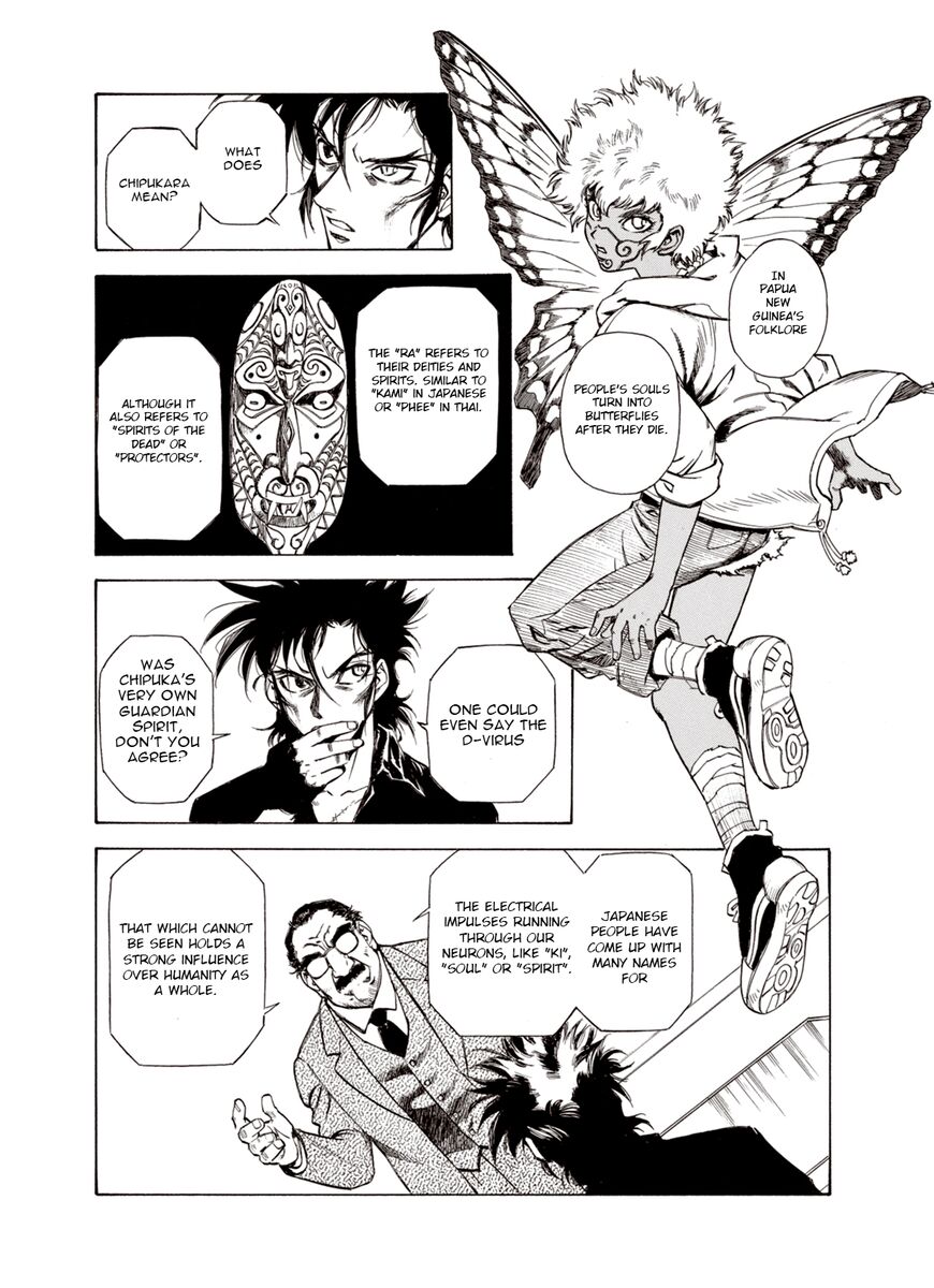 Page 17 of Chapter 23