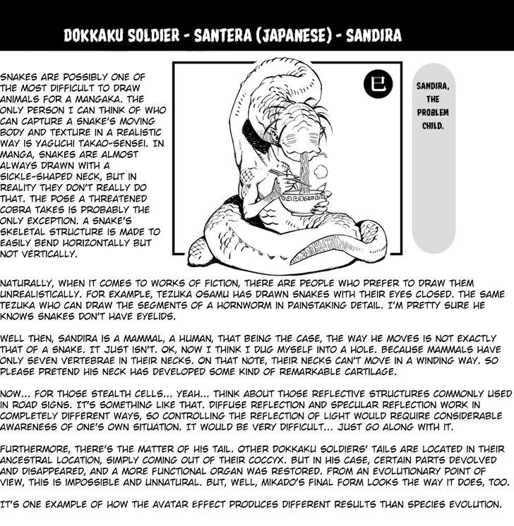 Page 1 of Chapter 24.5
