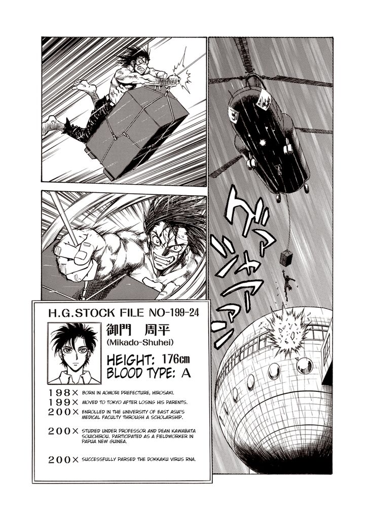Page 5 of Chapter 28