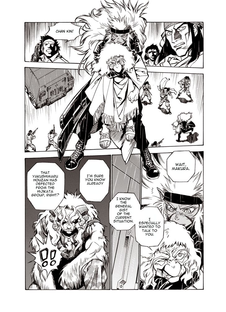 Page 15 of Chapter 29