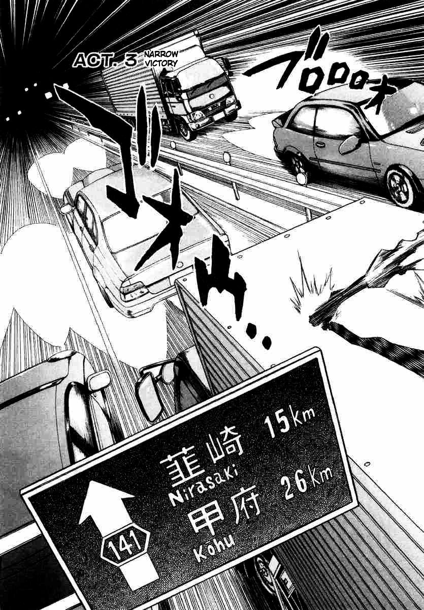 Page 1 of Chapter 3