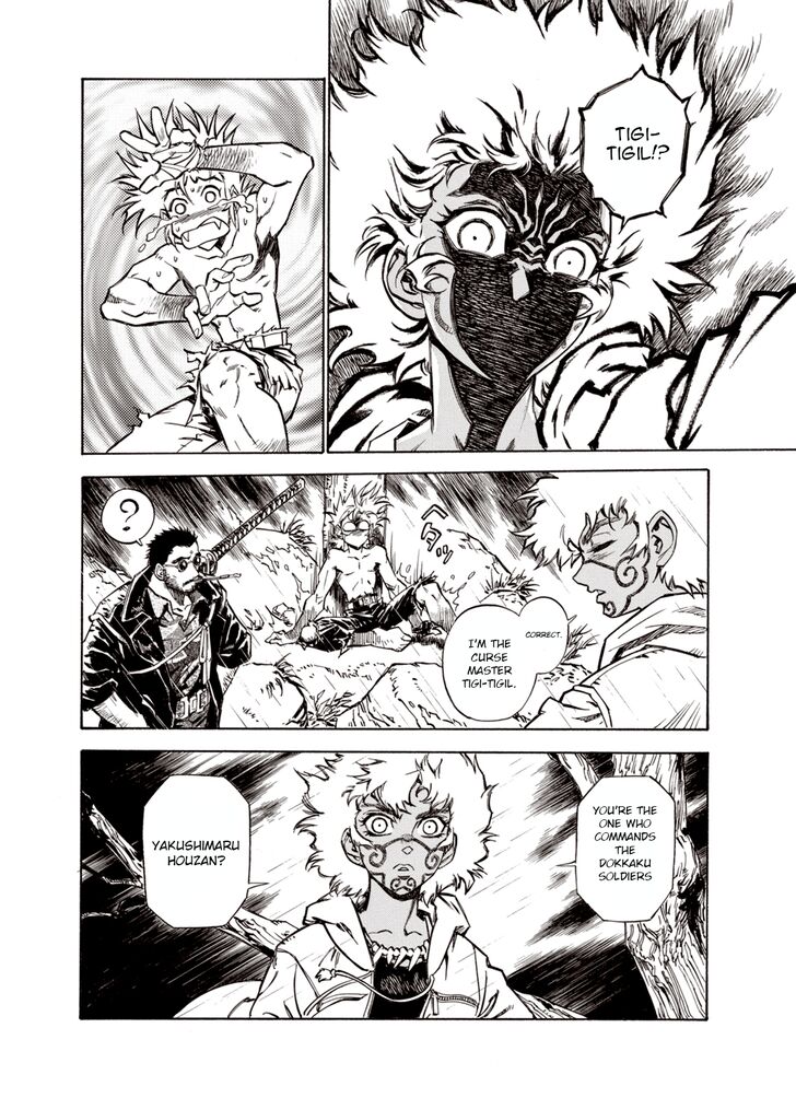 Page 18 of Chapter 31