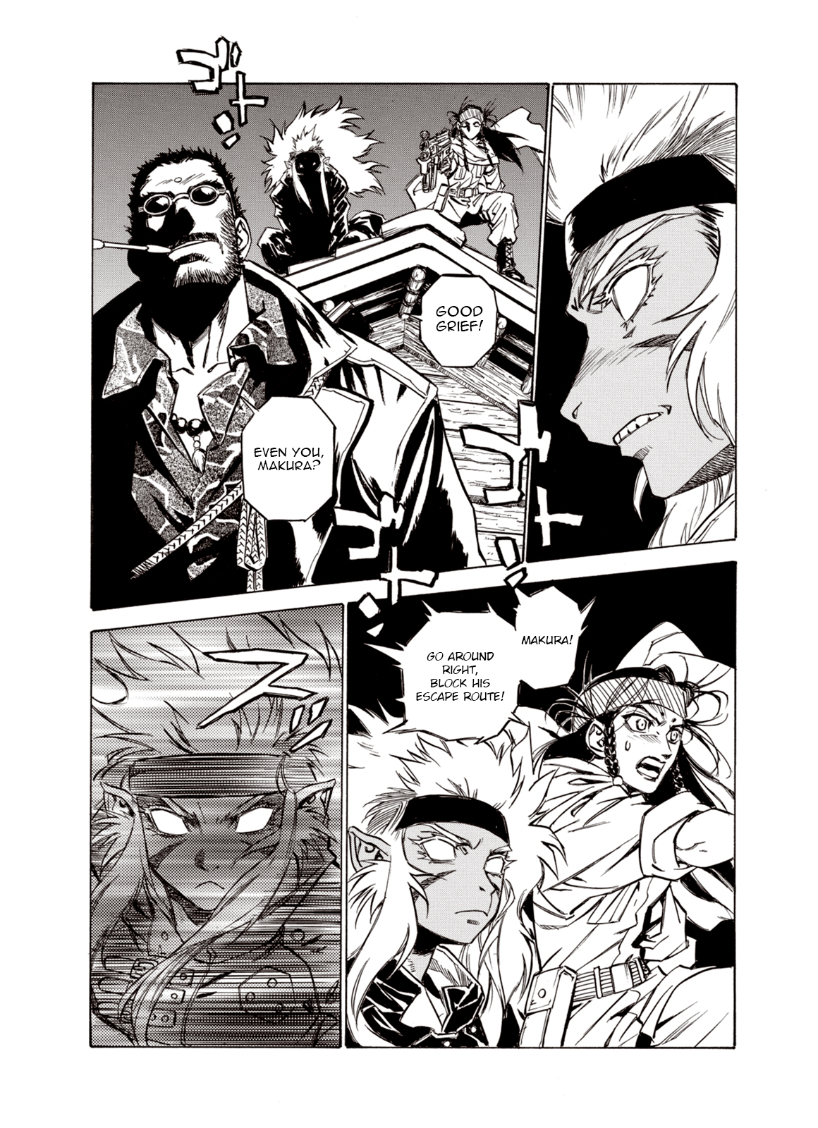 Page 3 of Chapter 33