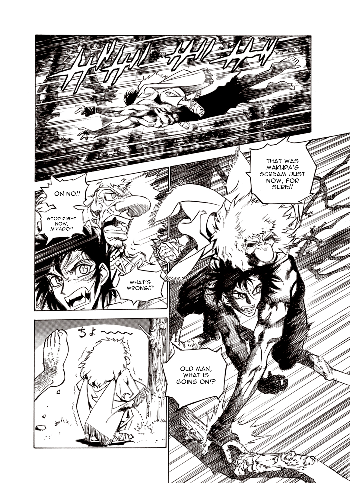 Page 15 of Chapter 33