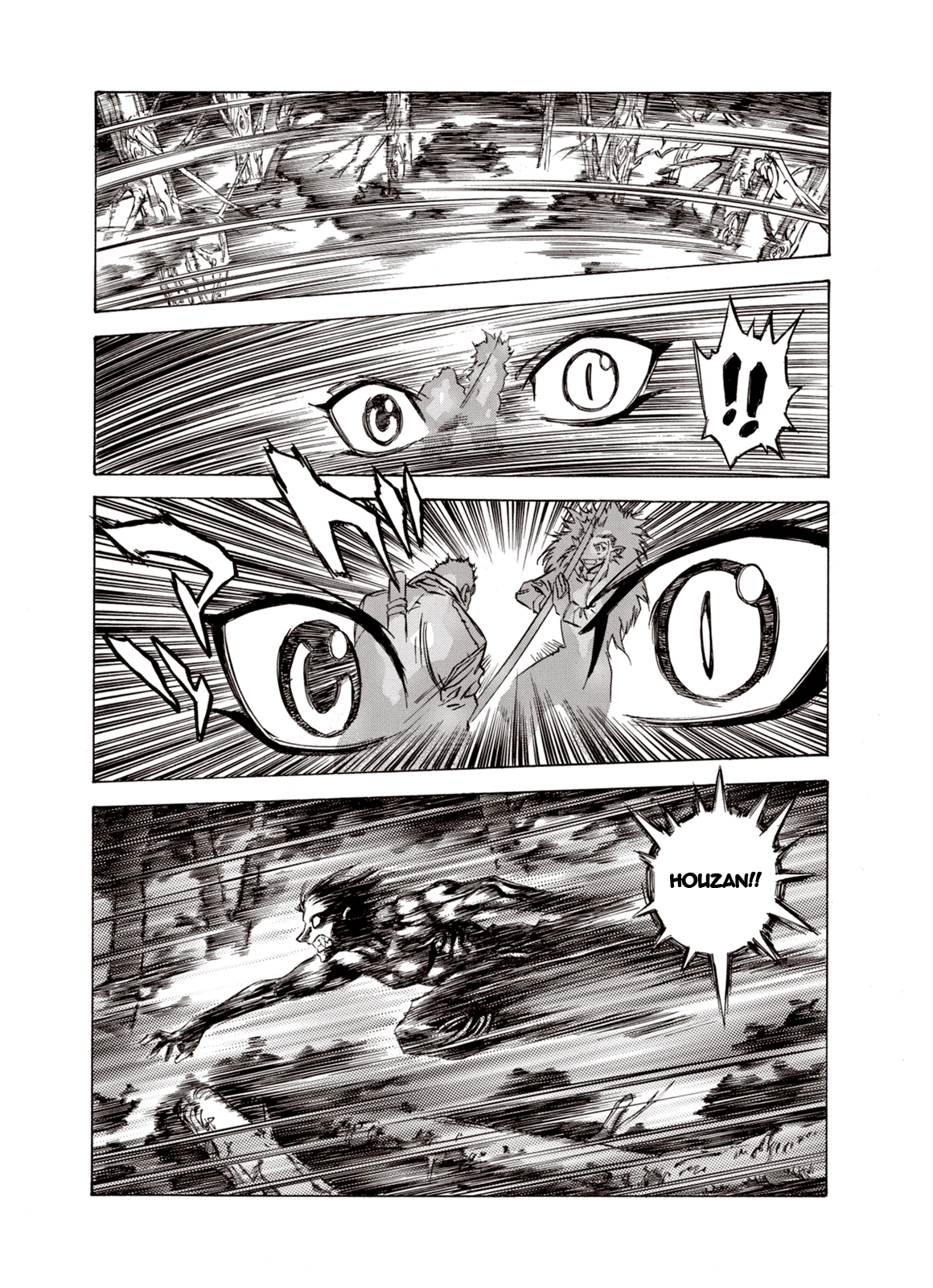 Page 17 of Chapter 33