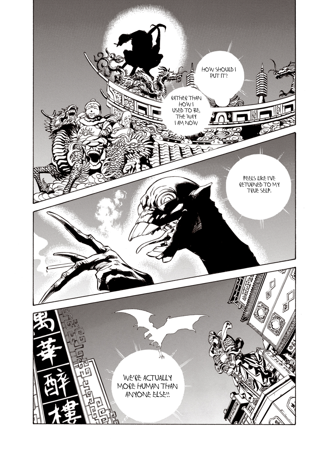 Page 23 of Chapter 36