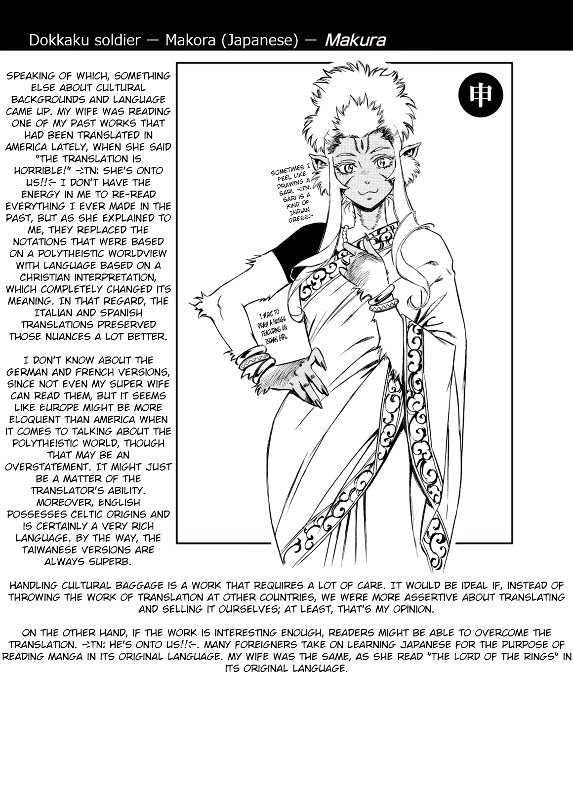 Page 3 of Chapter 36.5